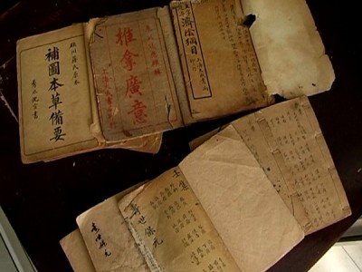 古书